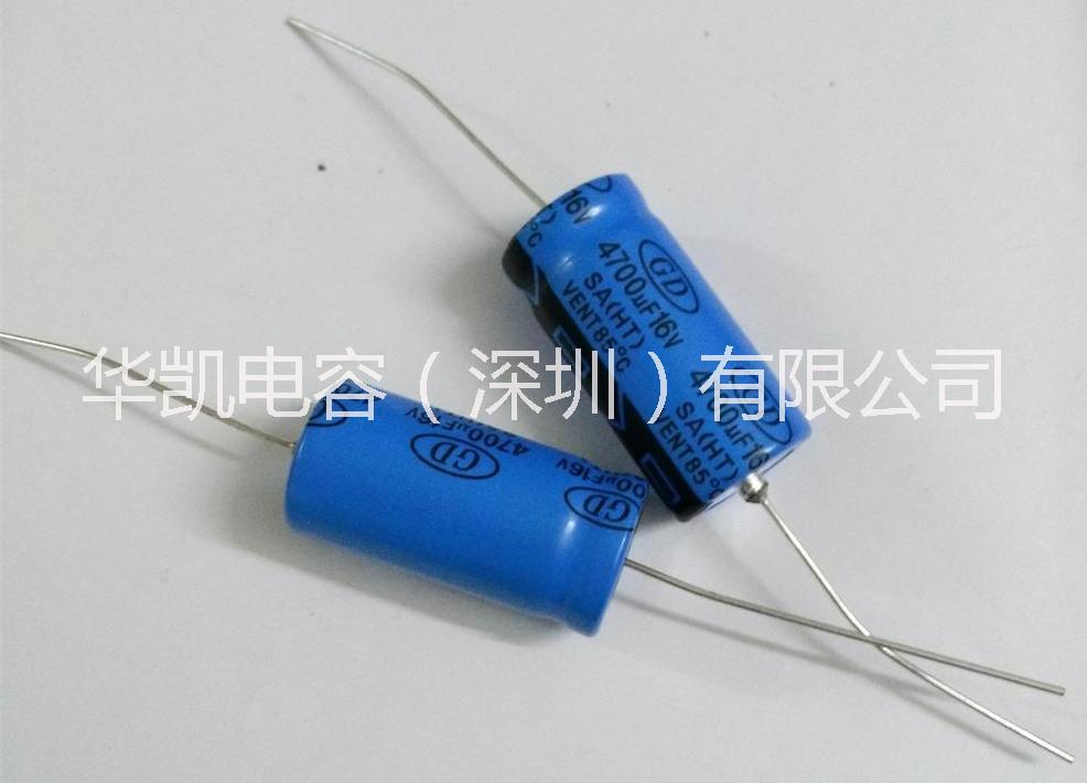 供应轴向臥式穿心电解电容AXIAL，穿心卧式SA(HT)4700uf16v尺寸16x33 85°c铝电解电容器图片