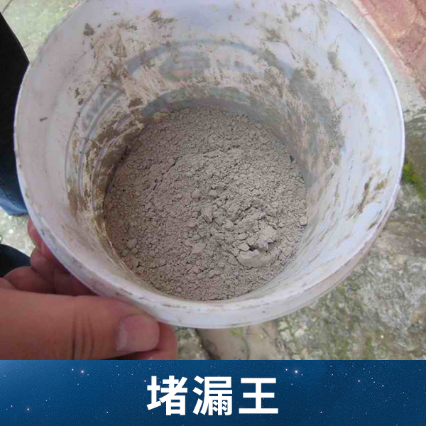 供应生产定制用于欧式构件生产|窗线窗套生产|配制堵漏王的厂家直销堵漏王图片