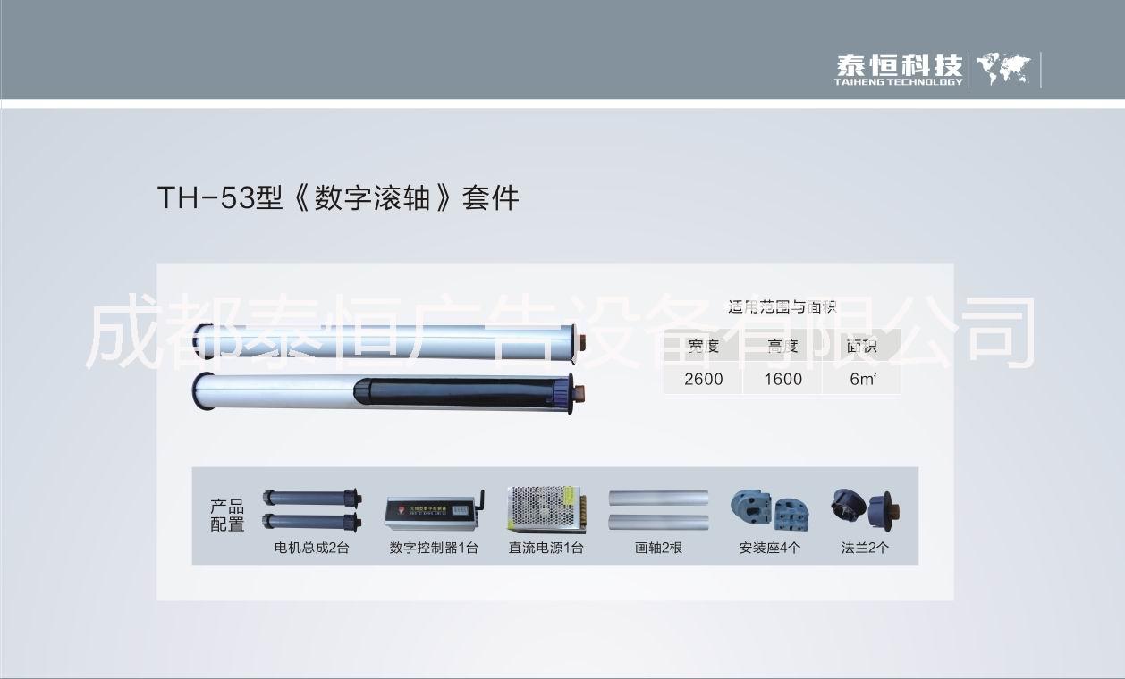 供应成都灯箱滚动系统厂家图片