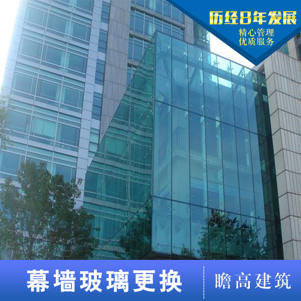 广东瞻高建筑工程有限公司