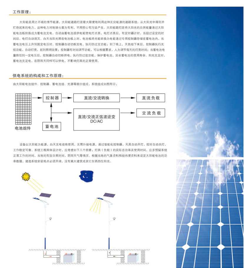 扬州市路灯厂家生产价格优惠太阳能路灯厂家