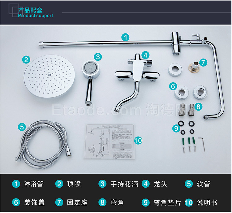 淘德花洒品牌 增压节水花洒套装图片