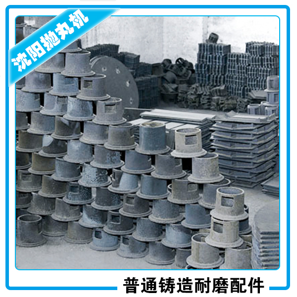 拋丸清理機圖片/拋丸清理機樣板圖 (3)