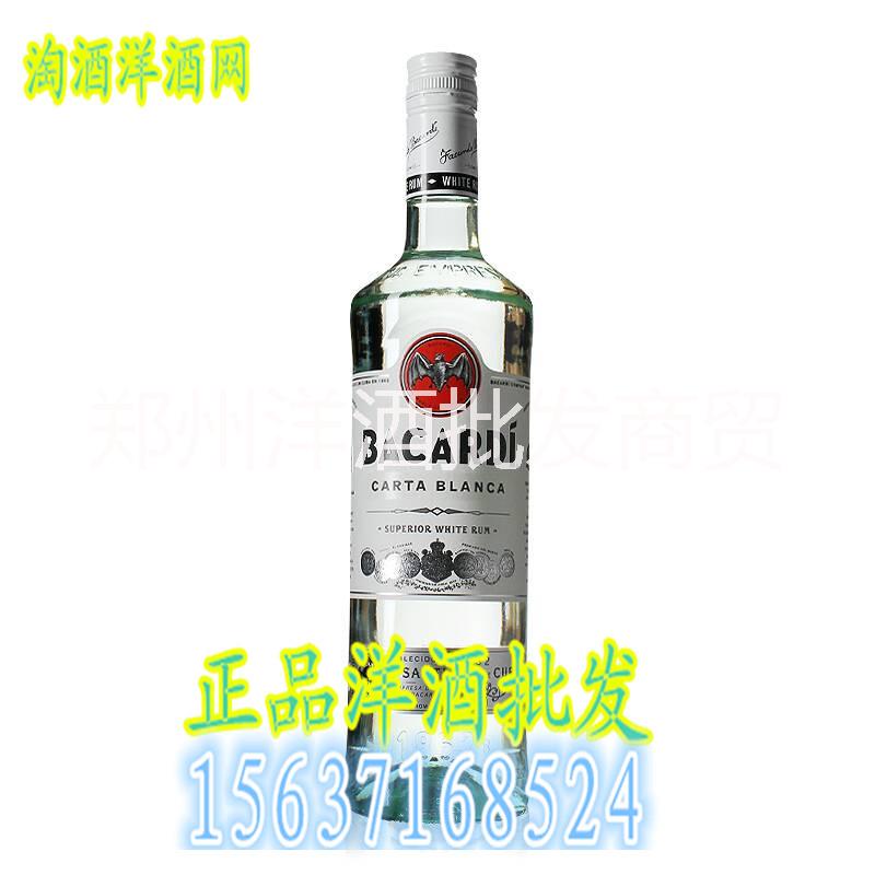 供应用于调酒|烘焙的河南洋酒批发配送百加得白朗姆酒图片