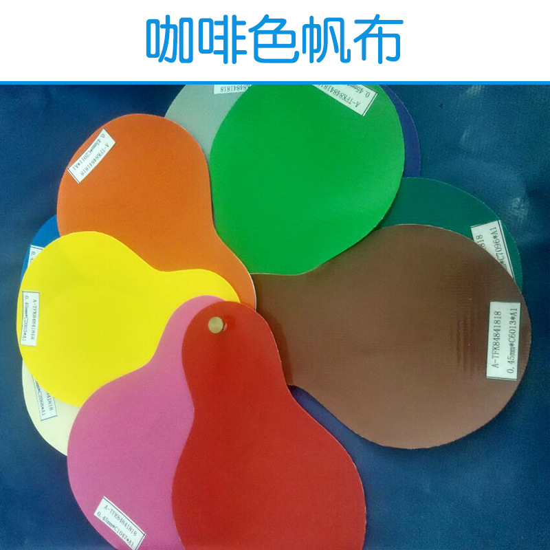 咖啡色帆布圖片