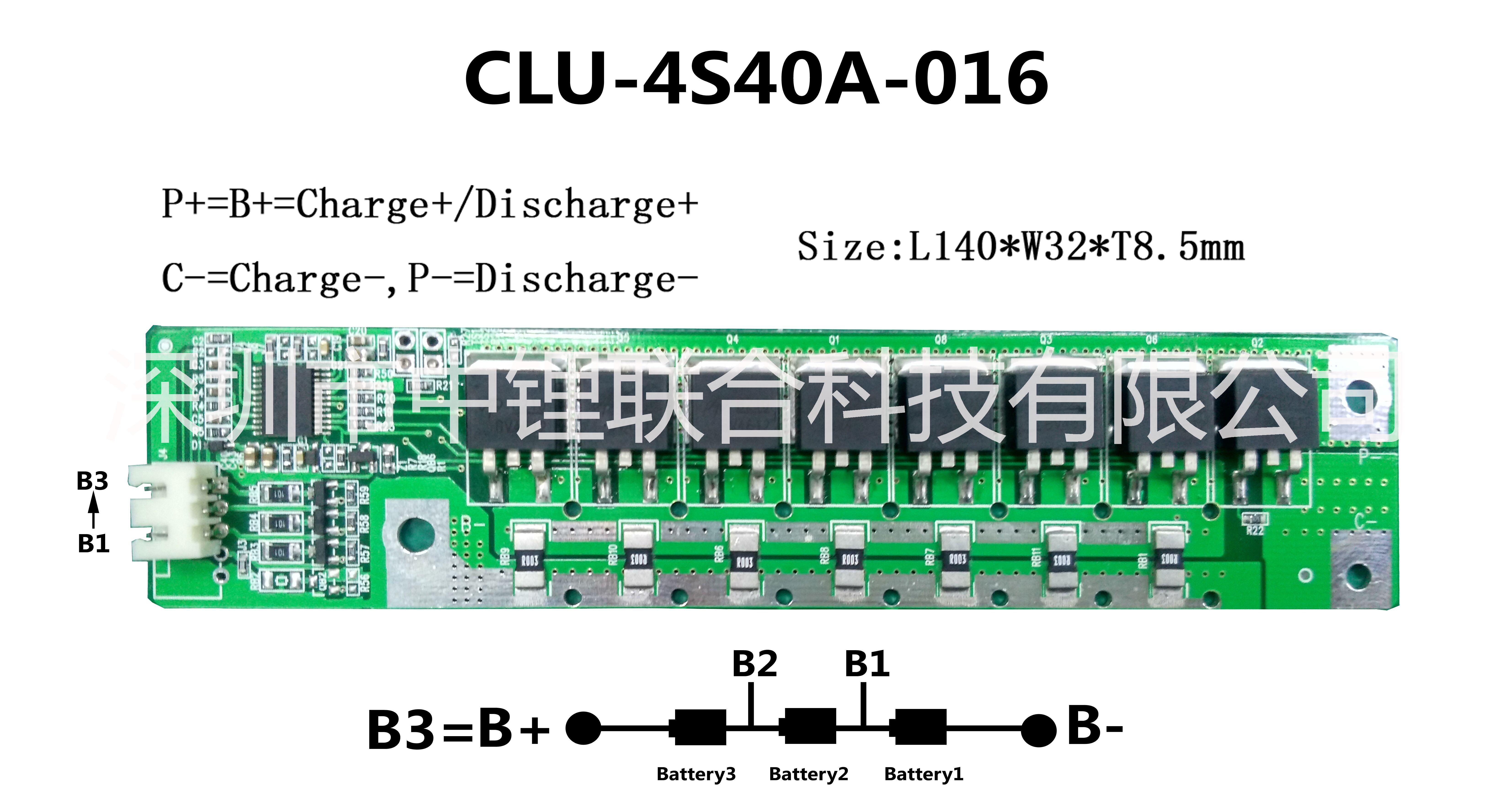 供应12V捕鱼机保护板,逆变器保护板,12V60AH保护板图片