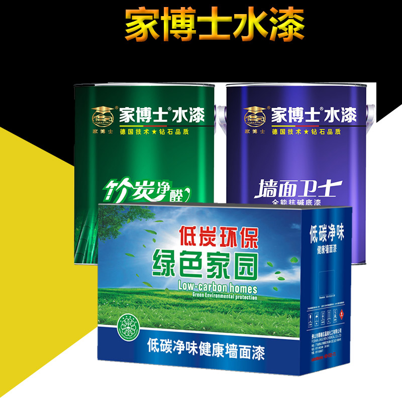 供应用于家装，办公室的家博士水漆木器漆乳胶漆厂家批发图片