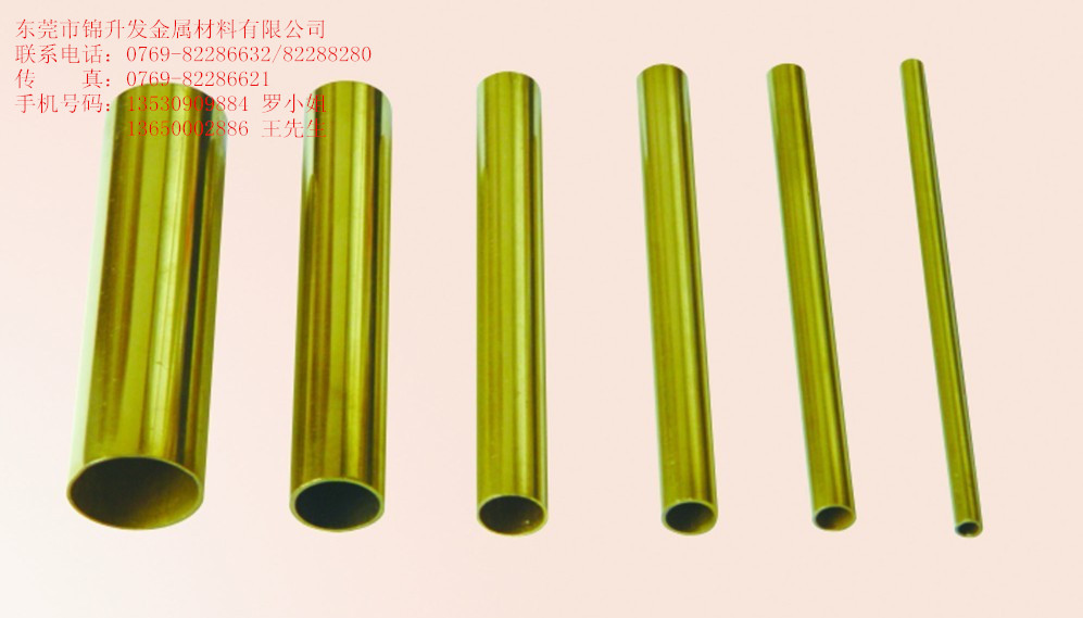 H62黃銅管 可定制 量大價優(yōu)圖片