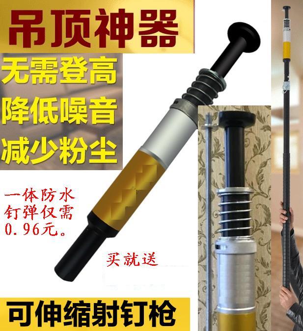 恒锋吊顶神器 吊顶王射钉枪图片