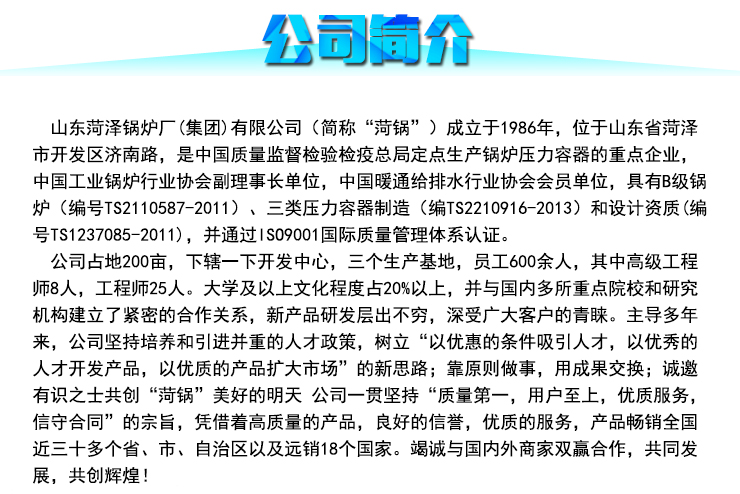 菏泽市汕头压缩空气储罐生产厂家厂家汕头压缩空气储罐生产厂家