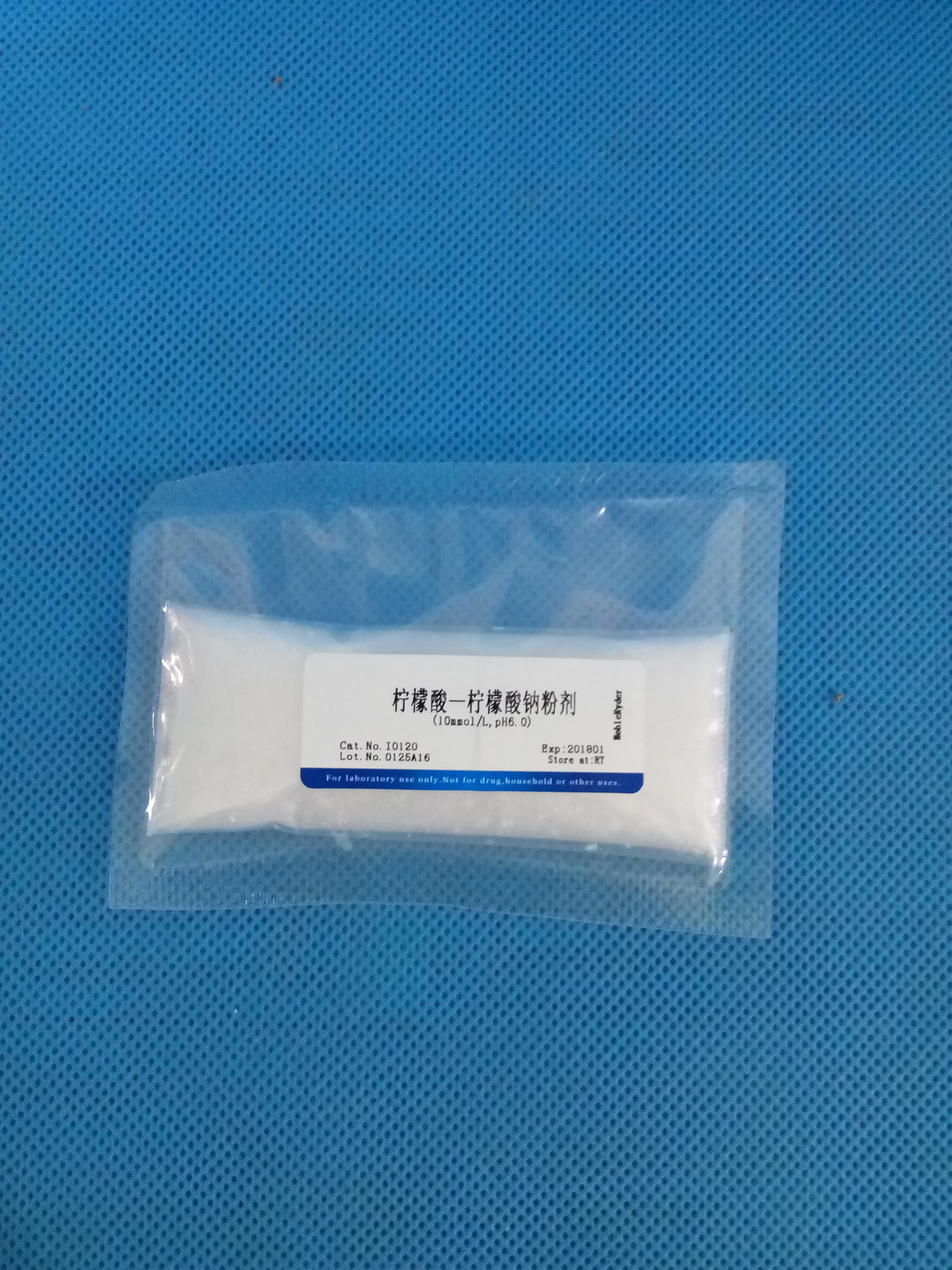 檸檬酸—檸檬酸鈉粉劑圖片