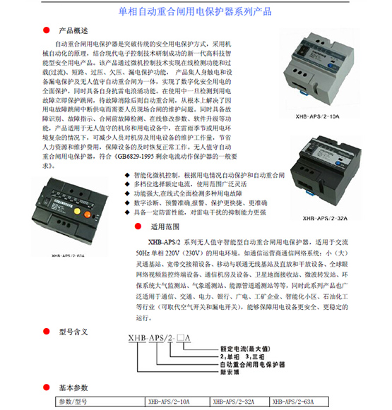 供应用于电柜显示的威纶通触摸屏价格,厂家图片