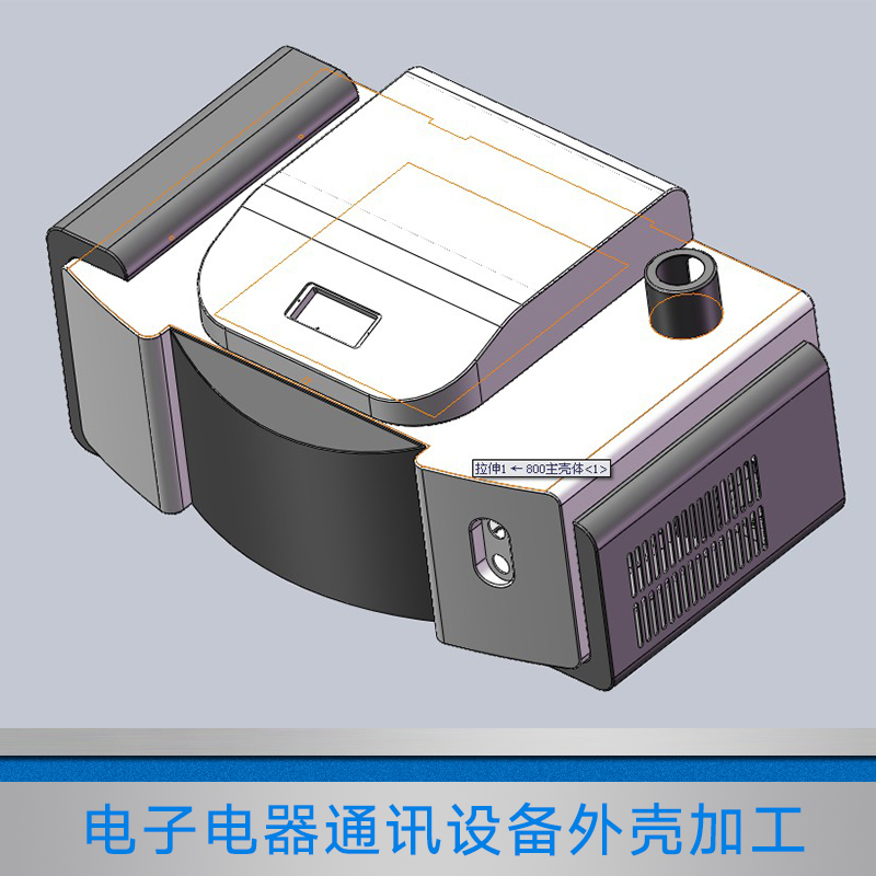 供应珠三角电子电器通讯设备外壳加工，珠三角金属外壳加工厂家报价咨询首信电器设备图片