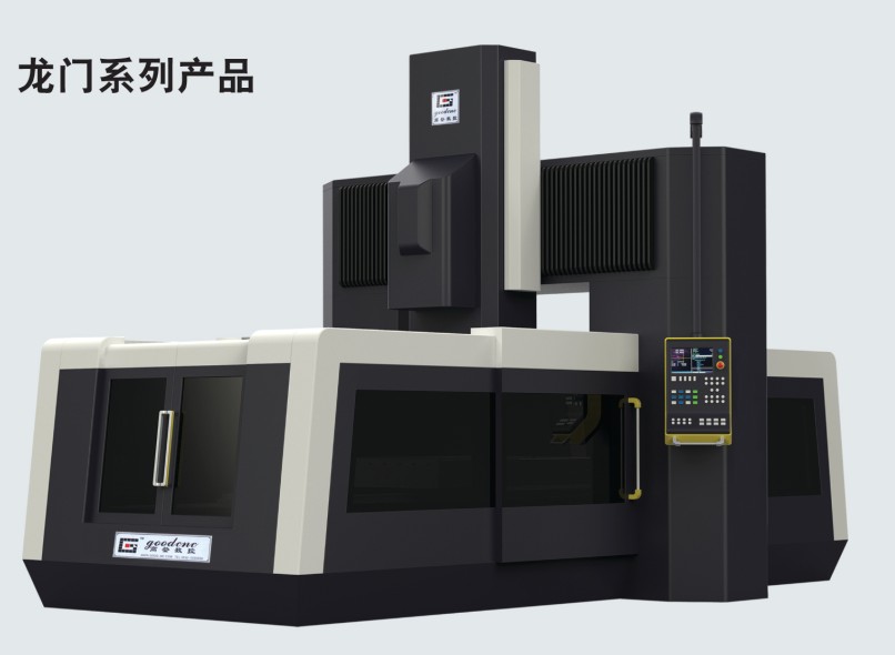 供应数控龙门铣加工中心图片