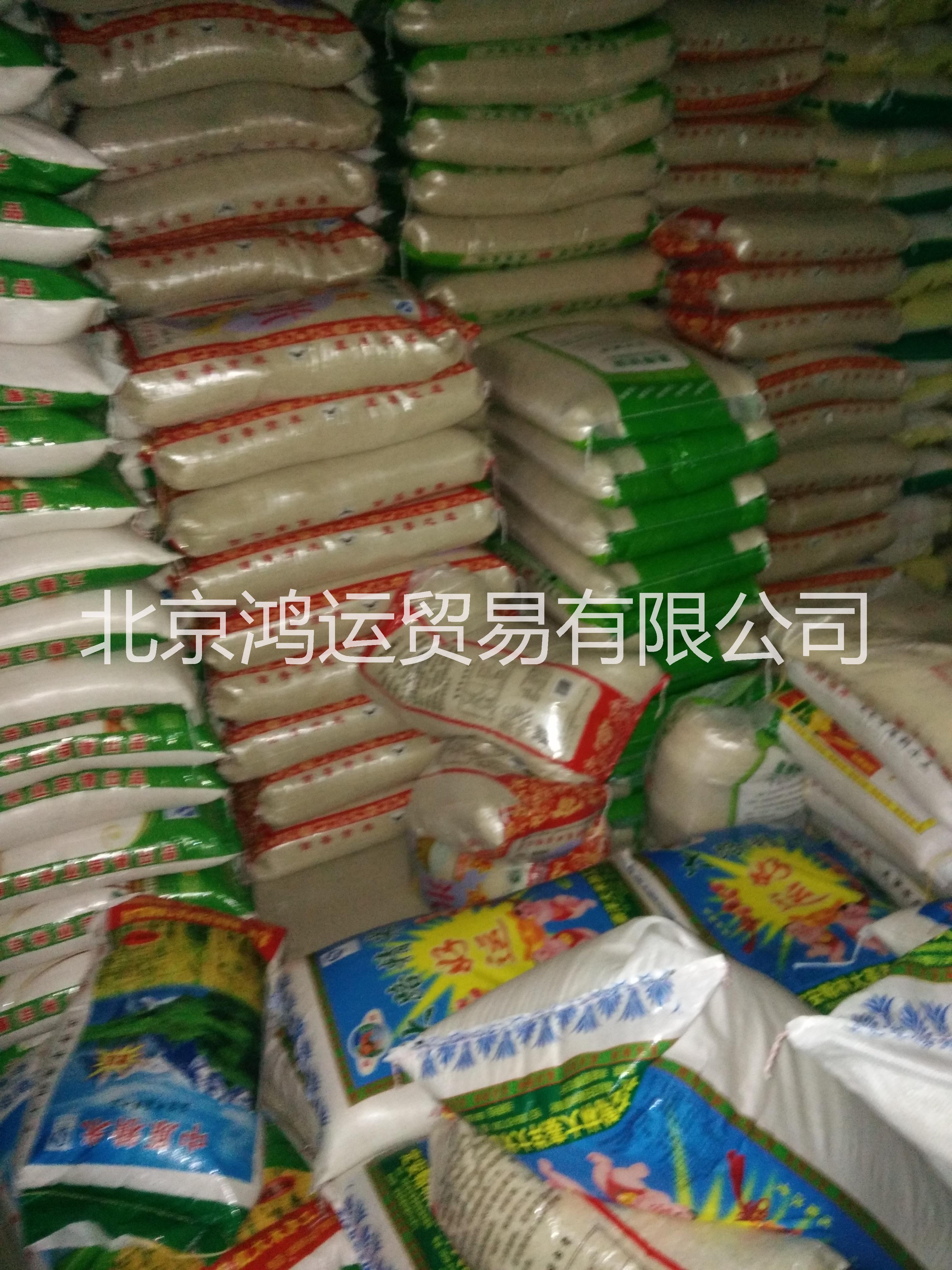 调和油 大米 香菇 调和油批发 大米批发 食用菌批发 食用油批发 安徽批发大豆油 批发大米 大豆 红豆