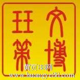 昌平代理记账报税、解决错账乱账、财务疑难、工商办照、企业年检图片