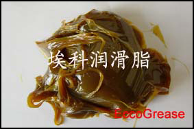 供应埃科防水润滑脂，耐水润滑脂，防水润滑油