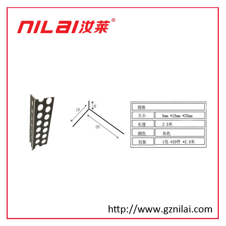 供应PVC护角条/护墙角条/阴阳角条图片