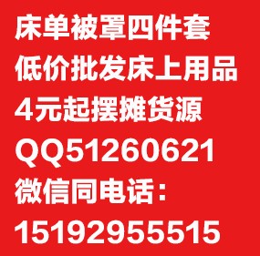 伊人时尚十元箱包批发