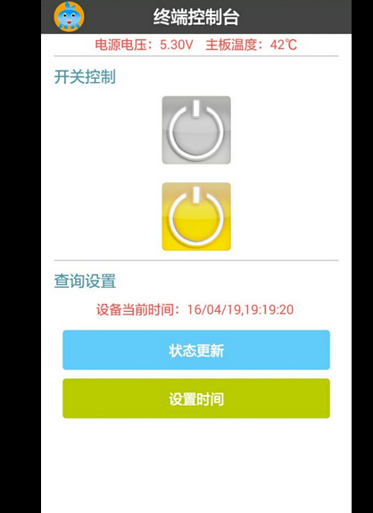 供应GSM手机短信无线远程控图片/供应GSM手机短信无线远程控样板图 (4)