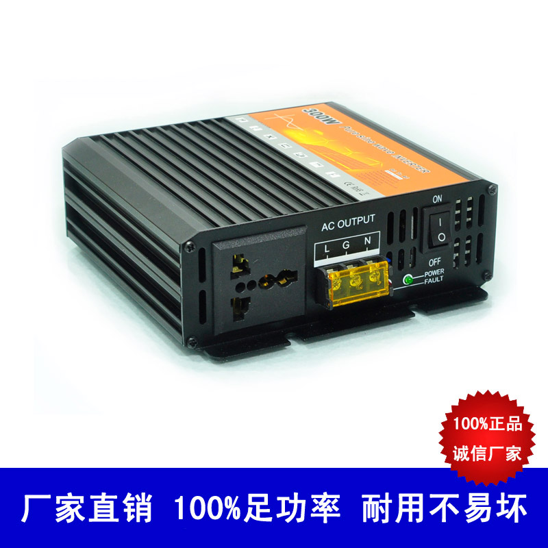 300W 家用逆变器图片