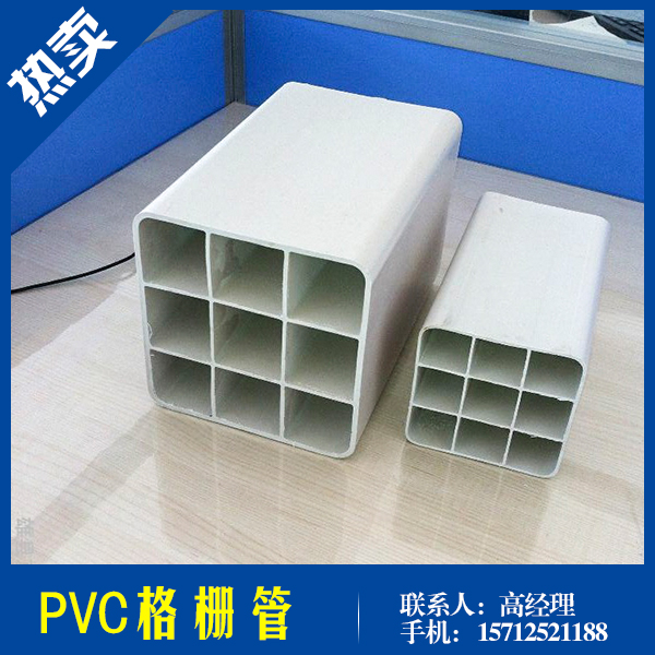 PVC格栅管图片