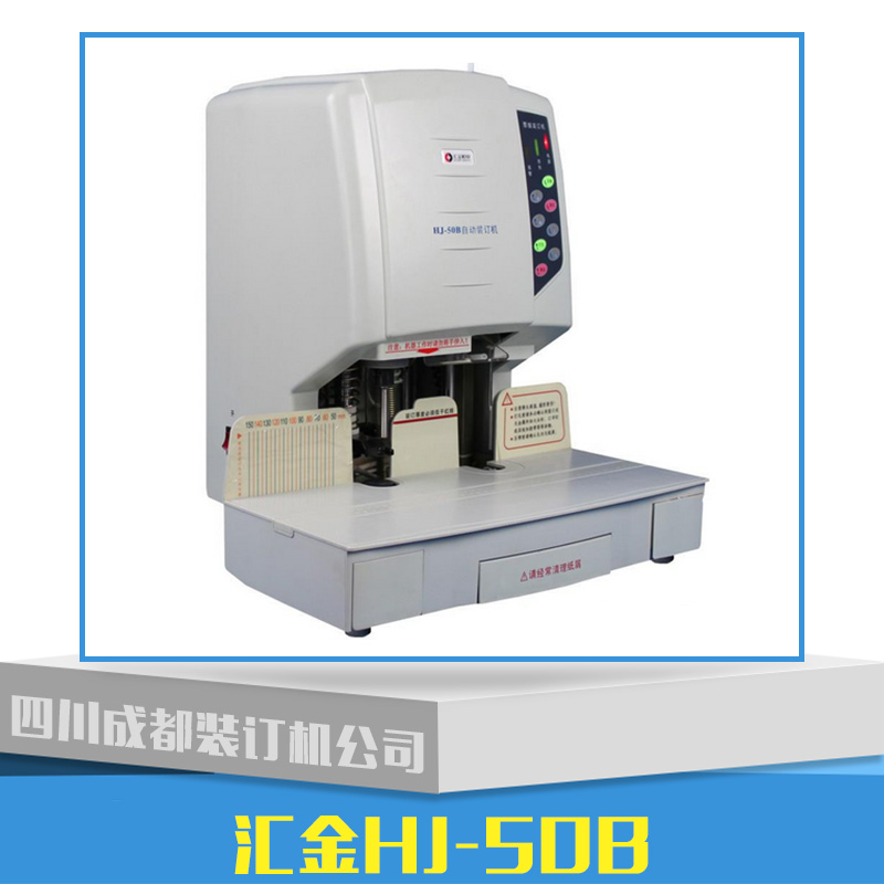 匯金HJ-50B圖片
