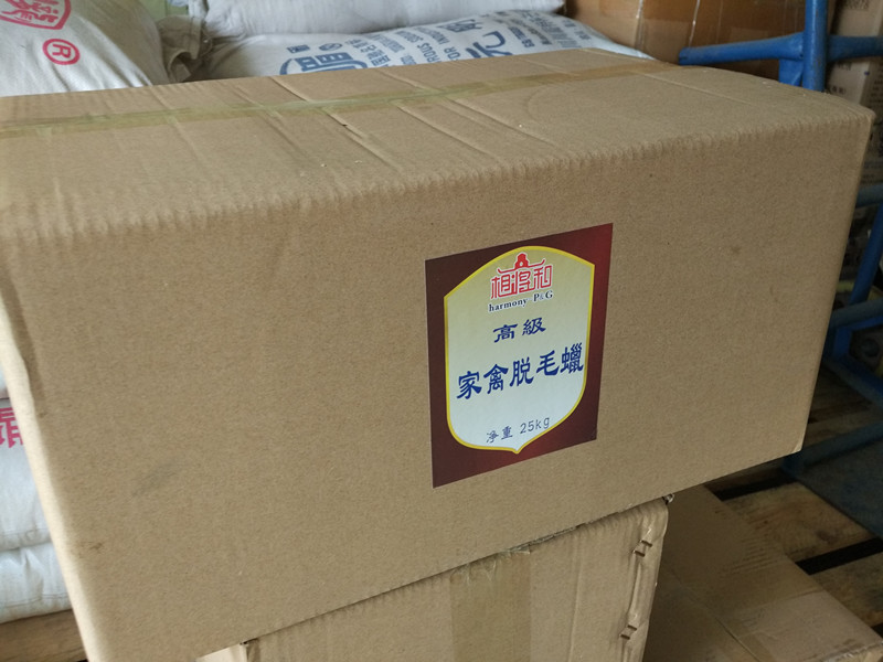 供應(yīng)用于雞鴨鵝屠宰的陸生家禽脫毛蠟