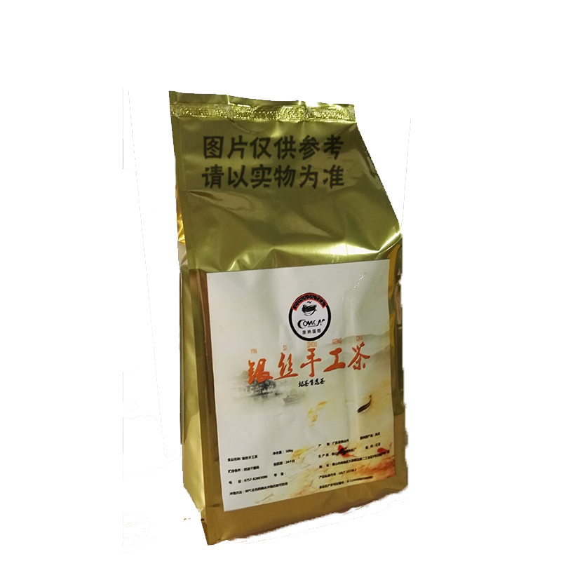 银丝鲜茶