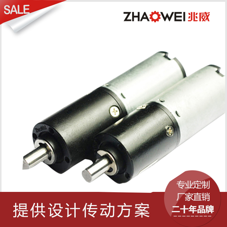 供应兆威供应微型直流齿轮减速电机24V