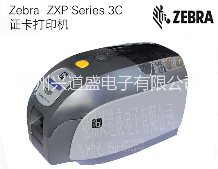 斑马ZXP3证卡打印机图片