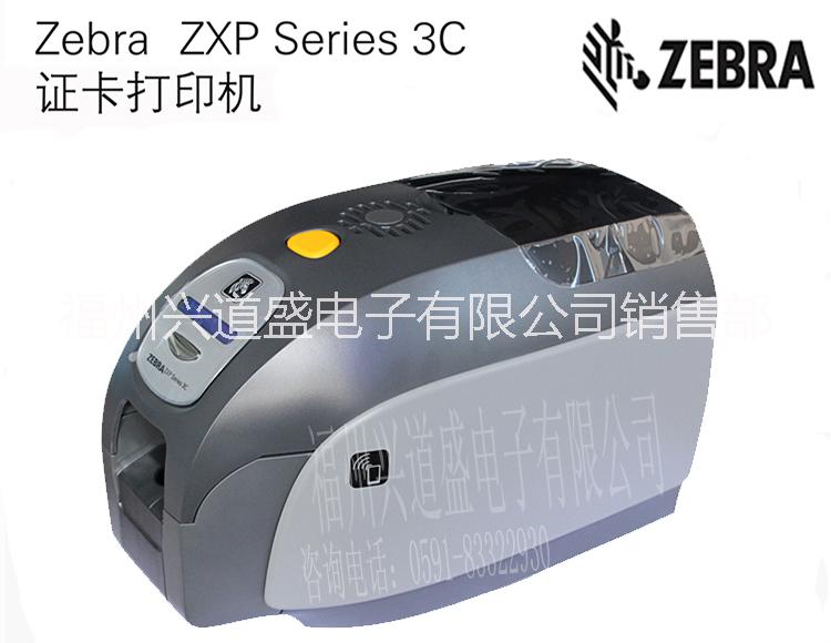 斑马ZXP3证卡打印机图片