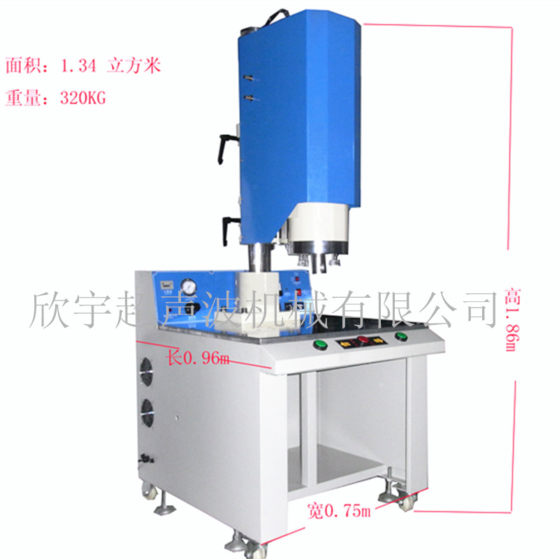 供应4200W大功率超声波塑料焊接机厂家直销图片