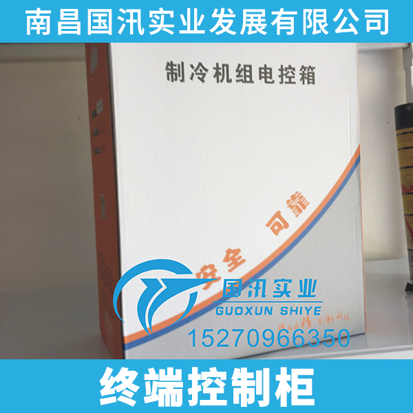 供应终端控制柜 电梯控制柜 变频控制柜 低压控制柜 消防控制柜 电气控制柜图片