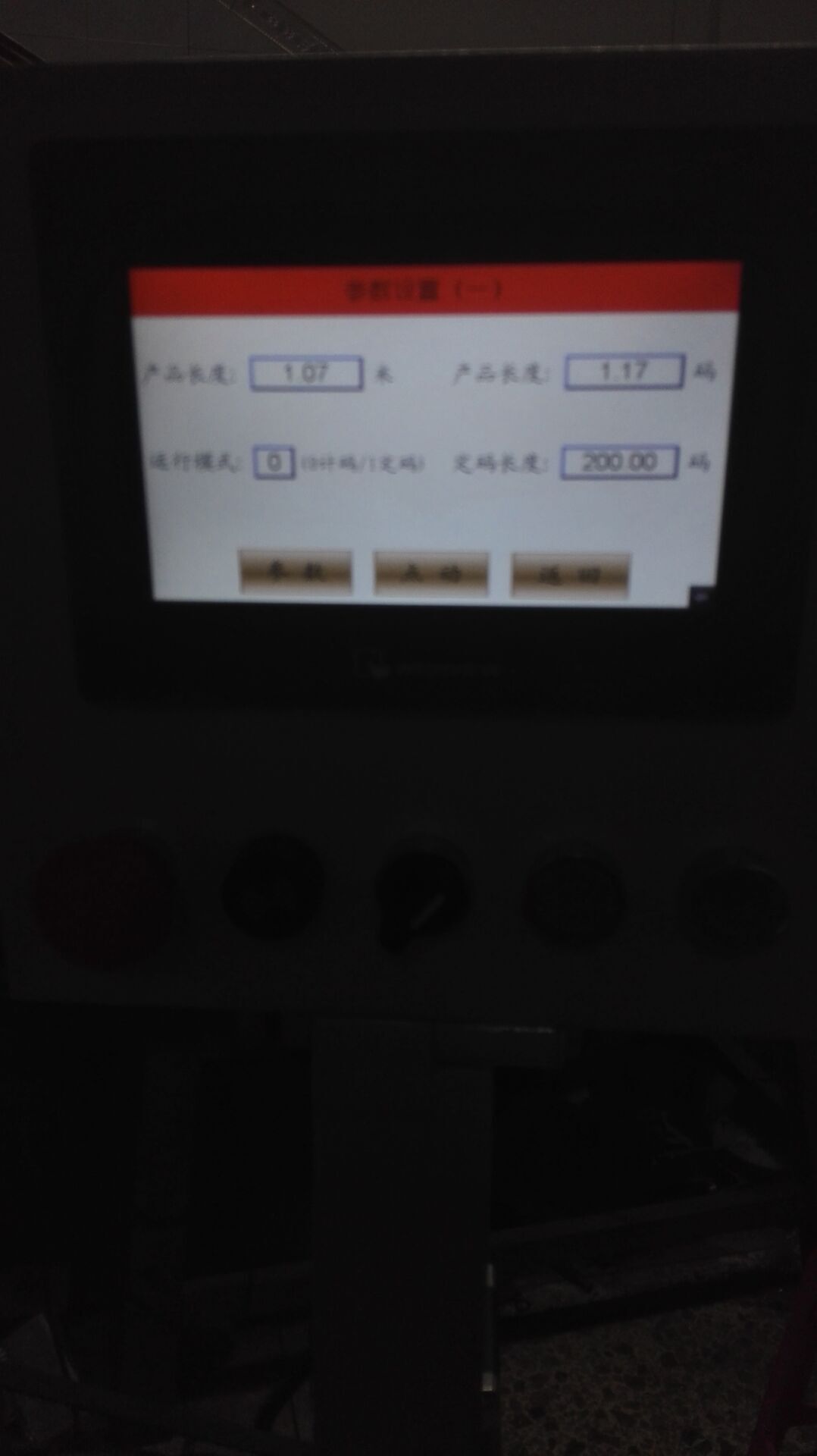 花邊圖片/花邊樣板圖 (4)