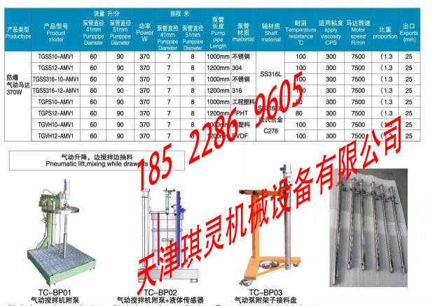 供应插桶泵图片