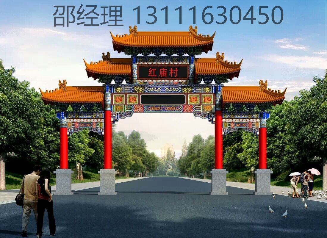 大同古建凉亭/牌楼/长廊/牌坊供应大同古建凉亭/牌楼/长廊/牌坊/古建筑工程施工