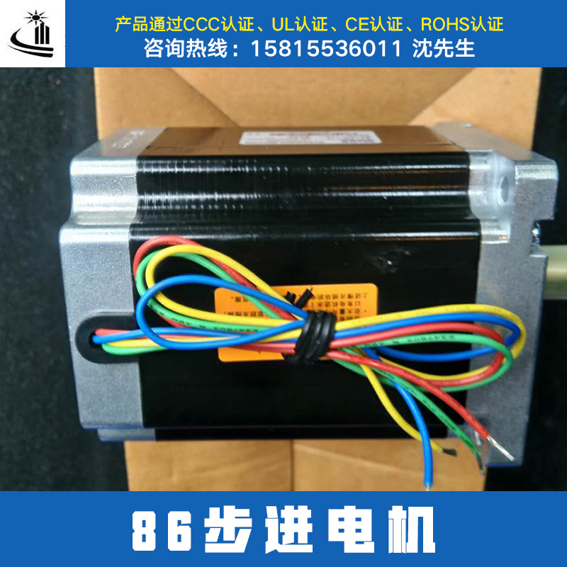 86步进电机厂家，步进电机技术参数属性，步深圳进电机厂家 深圳86步进电机厂家图片