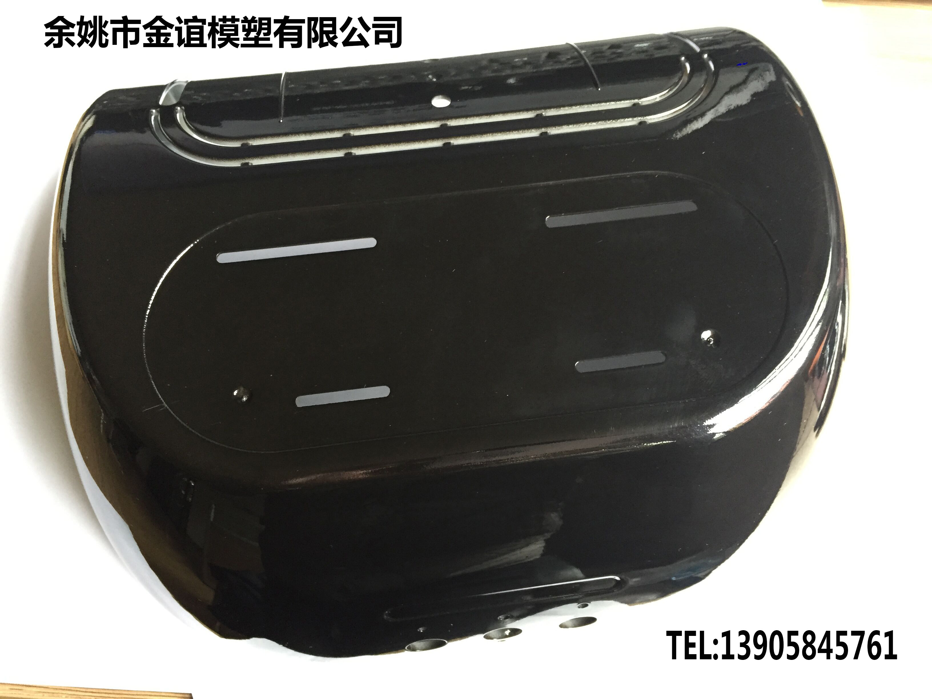 供应喷漆产品 塑料小家电外壳 仪器仪表外壳 表面喷漆 精密注塑模具 上市企业注塑选择 产品注塑加工丝印包装运输