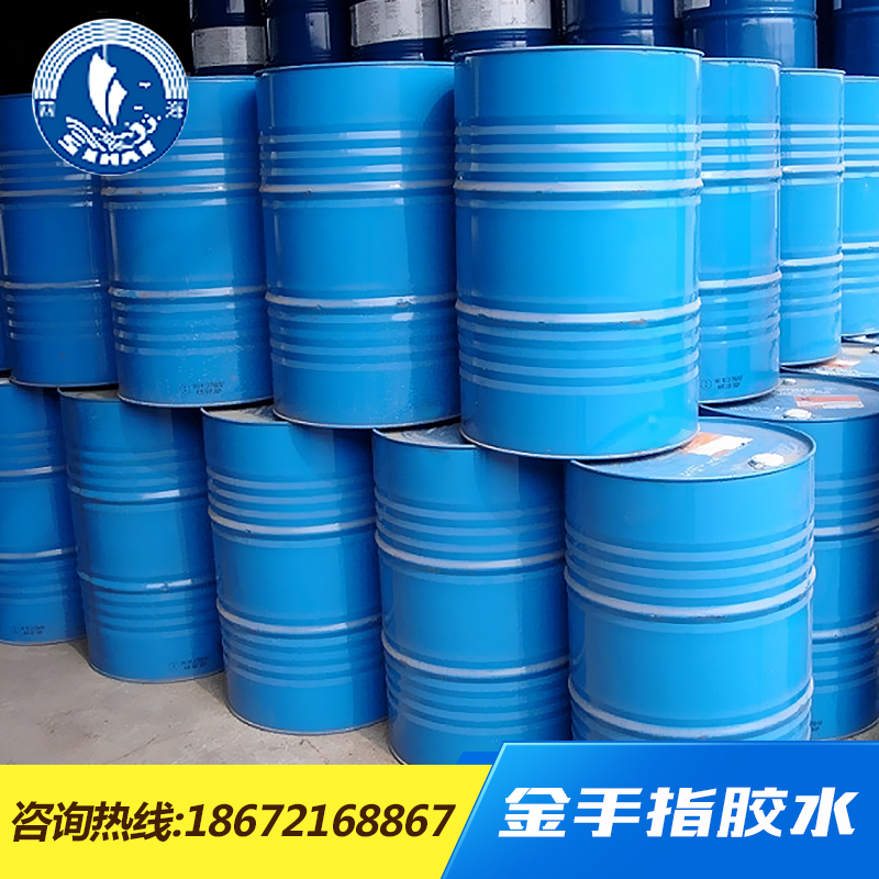 金手指有機(jī)膠水圖片/金手指有機(jī)膠水樣板圖 (2)
