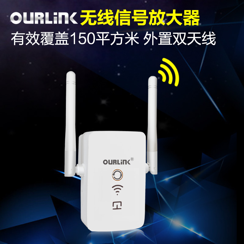 OURLINK中继器wifi信号放大器无线路由扩展器发射接收无线路由器图片