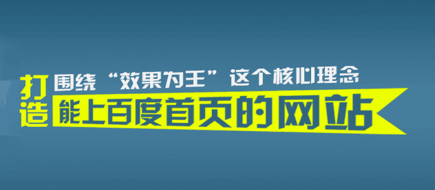 供应网站建设|搜索引擎优化|网站优化