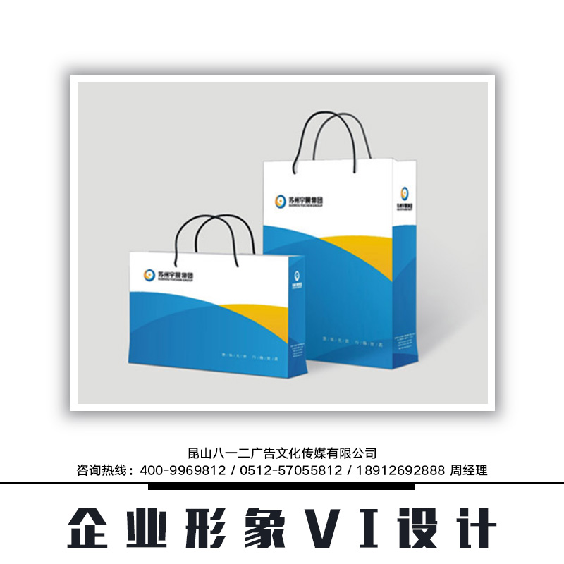 企业形象VI设计昆山八一二广告文化传媒供应企业形象VI设计、企业vi设计|商标设计