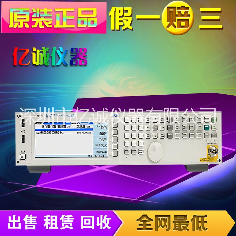 供应N5171B  高频信号发生器，Agilent N5171B N5172B 高频信号发生器，二手仪器回收图片