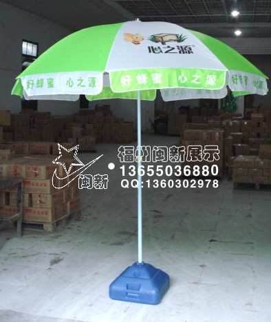 福州遮陽傘圖片/福州遮陽傘樣板圖 (2)