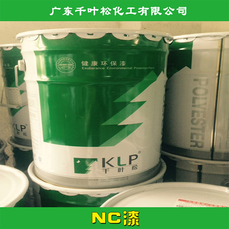 广东千叶松化工供应环保漆NC漆PU漆、水性聚氨酯漆|硝基漆、木器漆