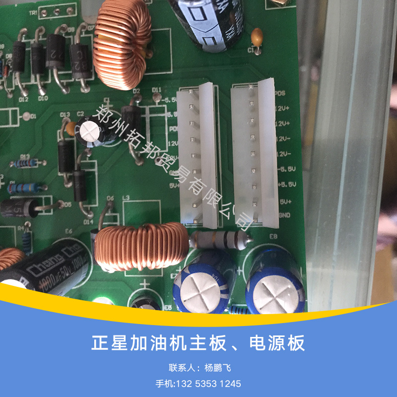正星加油機圖片/正星加油機樣板圖 (4)
