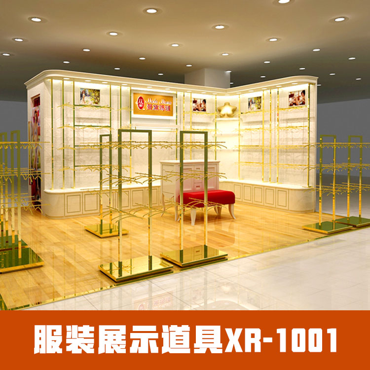 服装展示道具XR-2003 ,服装货架, 不锈钢制品厂 金属展示道具,氩弧焊加工,铁制展示架,图片