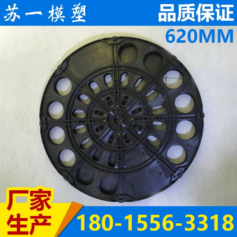 供应用于五金冲压的电子配件收料盘 620MM LED包装收料盘 环保载带卷盘 冲压端子盘