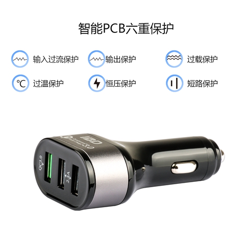 供应三USB口金属外壳快充qc3.0车载充电器、qc3.0车充、qc3.0快充、qc3.0旅充图片